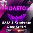 RASA & Kavabanga Depo Kolibri - Филетово