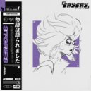 SAY SAY Ft. ÁSDÍS - Stories