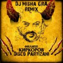 Киркоров Филипп - Диско-партизаны (DJ Misha GRA Radio Remix)