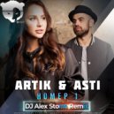Artik & Asti - Номер 1 (DJ Alex Storm Remix)