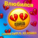 Looney DaFF & X3 ROMEO - Влюбился ()