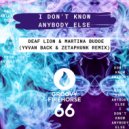 Deaf Lion & Martina Budde - I Don't Know Anybody Else