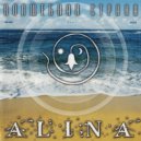 Алина - Холодно