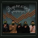 завтрапройдёт - Дверь
