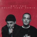 Весъ, Guf - Вот Так