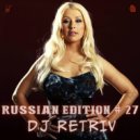 DJ Retriv - Russian Edition #27
