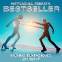 Макс Барских, Zivert - BESTSELLER