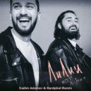 Мот & JONY - Лилии
