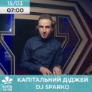 DJ SPARKO - KIYV MORNING SHOW