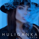 Huliganka - Киты (Original Mix)