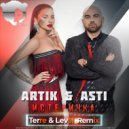 Artik & Asti - Истеричка