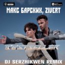 Макс Барских, Zivert - BESTSELLER (Dj Serzhikwen Remix)