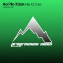 Aoi No Kaze - Miss Orchid