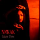 Ilyana Dark - NИKAK (prod. by Каус)
