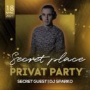 SECRET GUEST|DJ SPARKO - PRIVAT PARTY