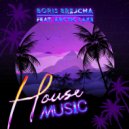 Boris Brejcha ft. Arctic Lake - House Music