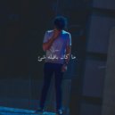 Awney Adel - ما كان باقيله شئ (Original Mix)