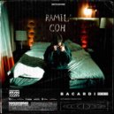 Ramil - Сон