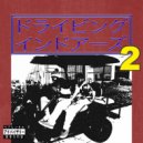 Driving Indoors - Blue Wave ()