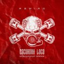 RaMIRO - Моторы валят