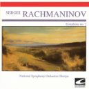 National Symphony Orchestra Olsztyn & Igor Golovchin - Rachmaninov Symphony no. 2 In E Minor, Op. 27: III. Adagio (feat. Igor Golovchin)