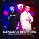 GAYAZOV$ BROTHER$, Filatov & Karas - Пошла жара