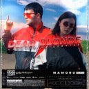 DEAD BLONDE - Мальчик на девятке (Mamoru Radio Edit)