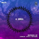 Bills - A Onda (Cappelli Remix)