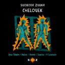 Svoboda Zvuka - Chelovek (Santai Rmx)