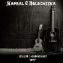 Kapral & Dolocheeva - День (Cover)