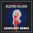 Galibri & Mavik - Федерико Феллини