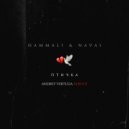 HammAli & Navai - Птичка