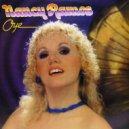 Nancy Ramos - Nunca Te Podre Olvidar ()