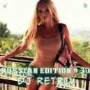 DJ Retriv - Russian Edition #30
