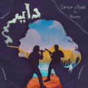 Sorour - Dayer