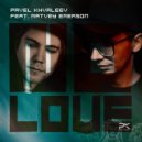 Pavel Khvaleev & Matvey Emerson - No Love