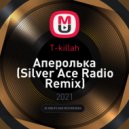T-killah - Аперолька