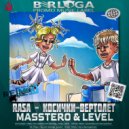 RASA - Косички-вертолёт (Masstero & Level Remix Radio Edit)