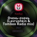 Konfuz - Очень-очень