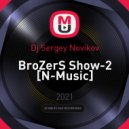 Dj Sergey Novikov - BroZerS Show-2 [N-Music]