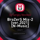 Dj Sergey Novikov - BroZerS Mix-2 (ver.2021) [N-Music] ()