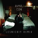 Ramil' - Сон
