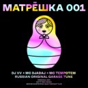 DJ VV, MC DJADAJ, MC TEMPOTEM - Russian Original Garage Tune (Maxim NuSteppaz Heavyweight Dub)