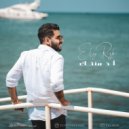 Ely Rizk - Admantak