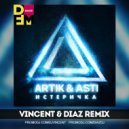 Artik & Asti - Истеричка (Vincent & Diaz Remix)