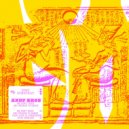 Andy Bros - We Don’t Need Any Reason To Dance