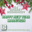 Dj Andrey Bozhenkov - Happy New Year Marathon. Vol.09