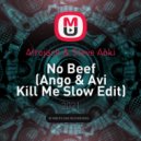 Afrojack & Steve Aoki - No Beef