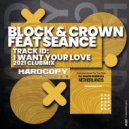 Block & Crown feat. Séance - I Want Your Love