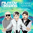 Filatov & Karas vs Mumiy Troll - Amore Море, Goodbye